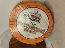 Сыр Российский Пружана / 0,5кг.